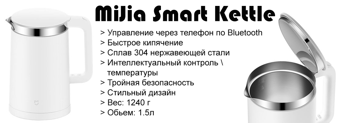 Xiaomi Smart Mi Ym K1501